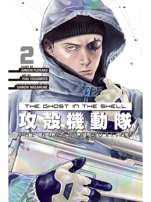 Title details for The Ghost in the Shell: the Human Algorithm, Volume 2 by Shirow Masamune - Wait list